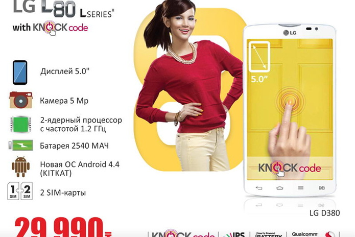 Всё выше и выше